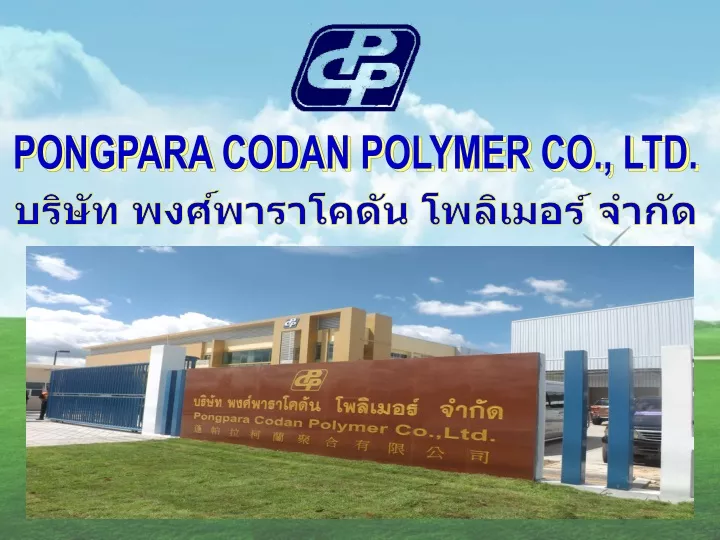 pongpara codan polymer co ltd