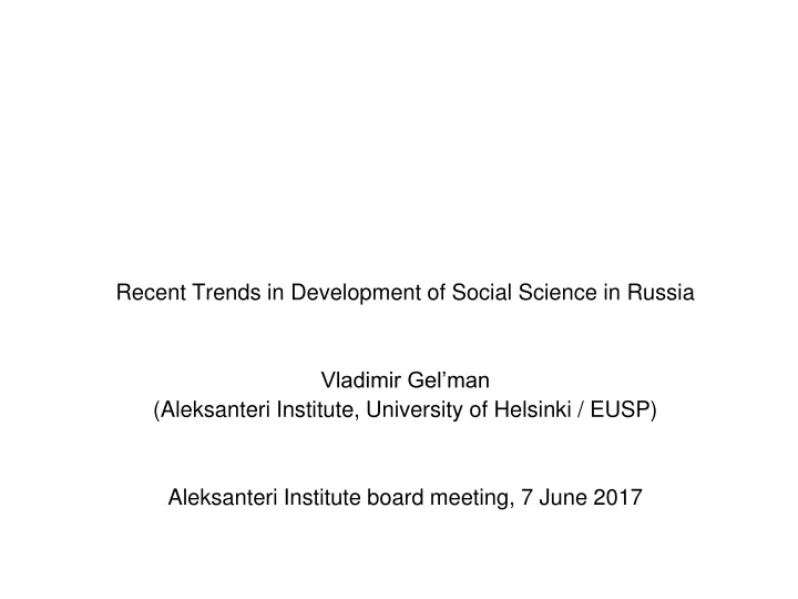 recent trends in development of social science