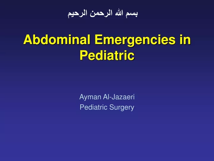 abdominal emergencies in pediatric