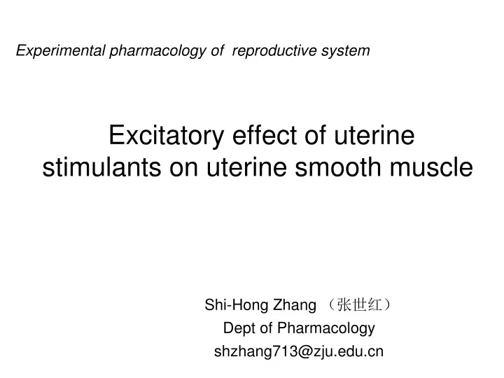 excitatory effect of uterine stimulants on uterine smooth muscle