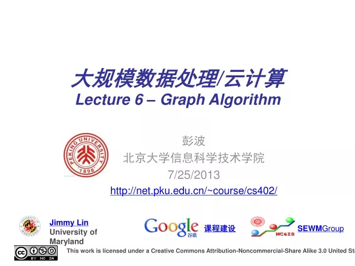 lecture 6 graph algorithm