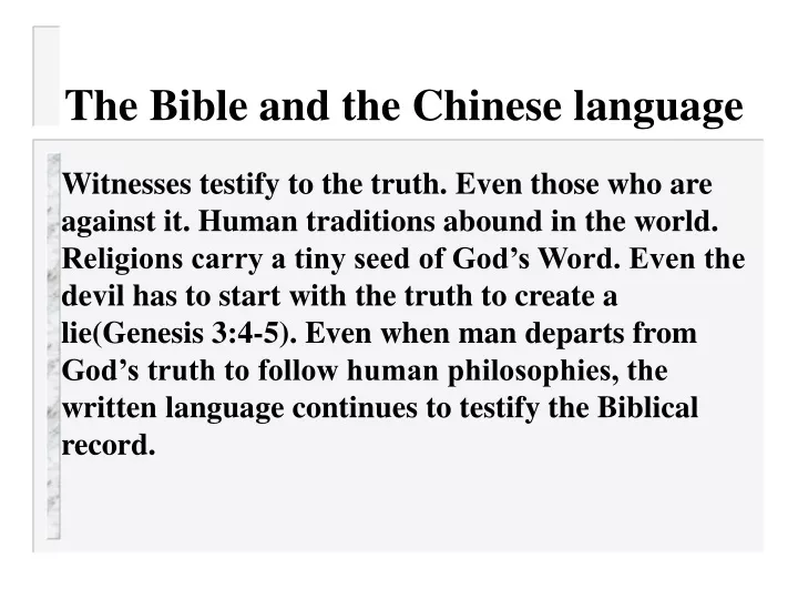 the bible and the chinese language