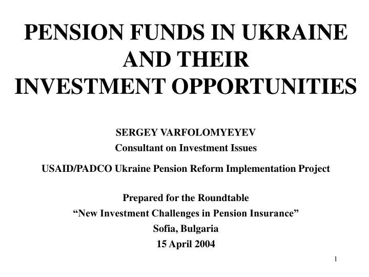 pension funds in ukraine and their investment opportunities
