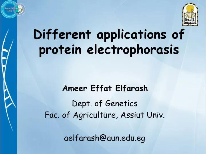 different applications of protein electrophorasis