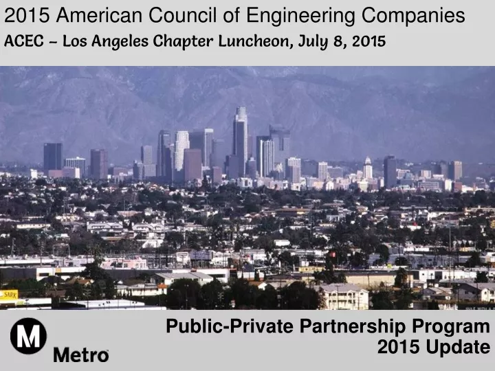 public private partnership program 2015 update