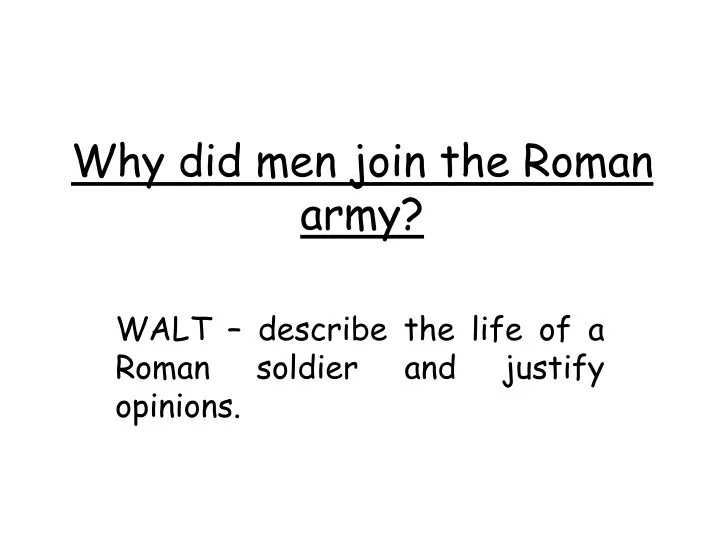 why did men join the roman army
