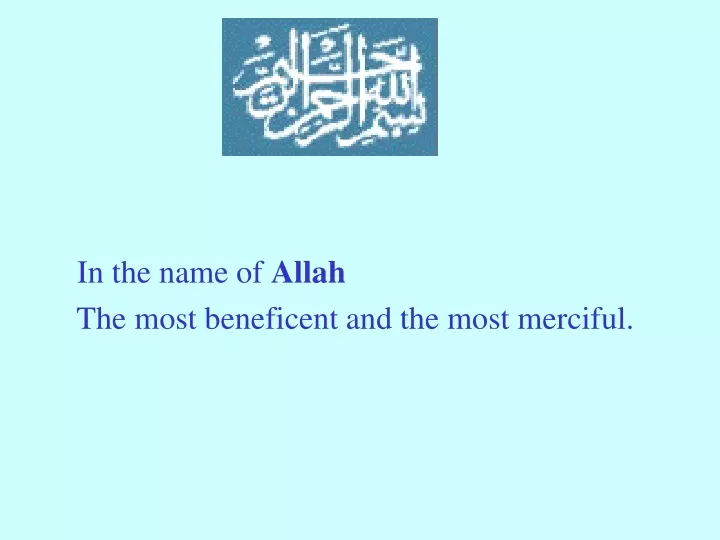 in the name of allah the most beneficent