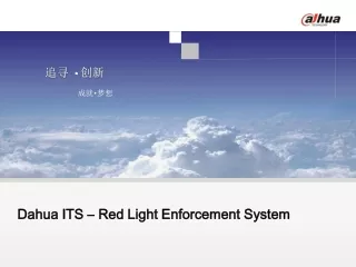 Dahua ITS – Red Light Enforcement System