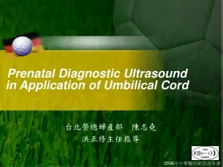 Prenatal Diagnostic Ultrasound  in Application of Umbilical Cord