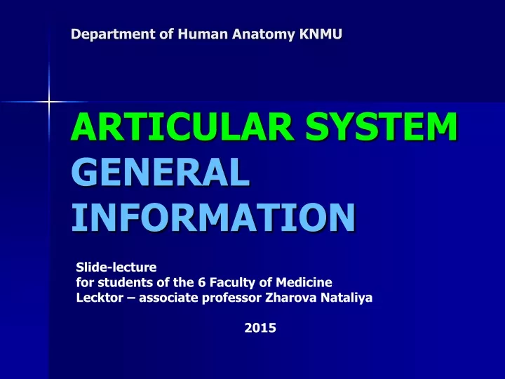 department of human anatomy knmu articular system general information
