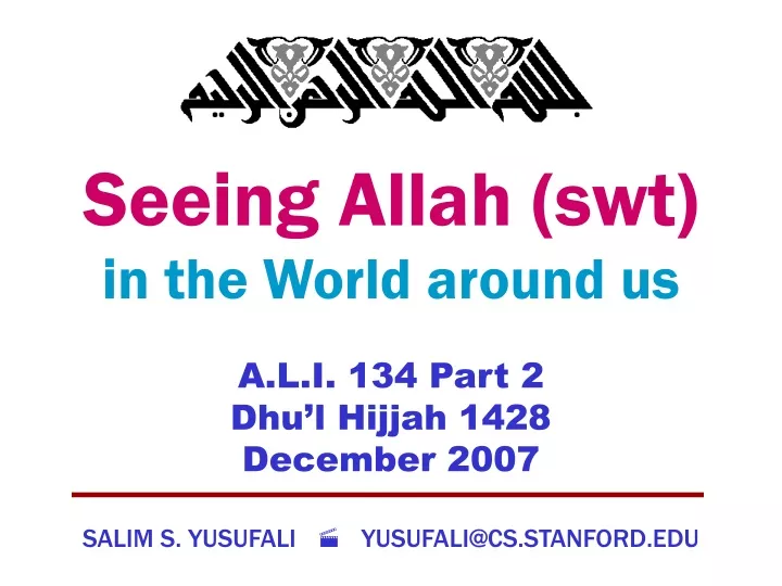 seeing allah swt in the world around