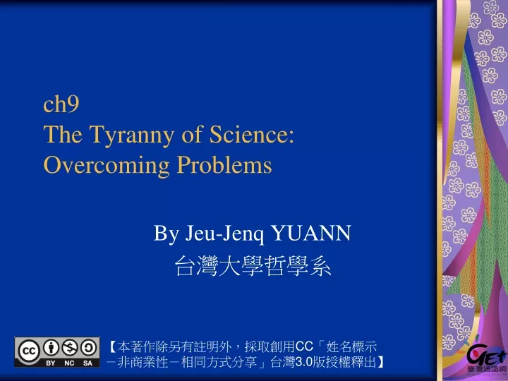 ch9 the tyranny of science overcoming problems