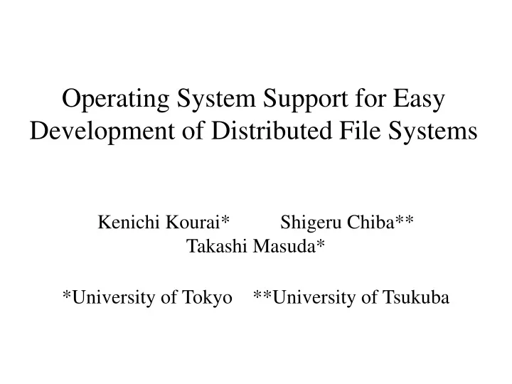 operating system support for easy development of distributed file systems
