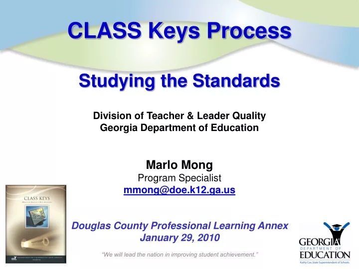 class keys process studying the standards