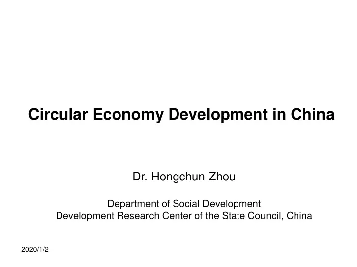 circular economy development in china
