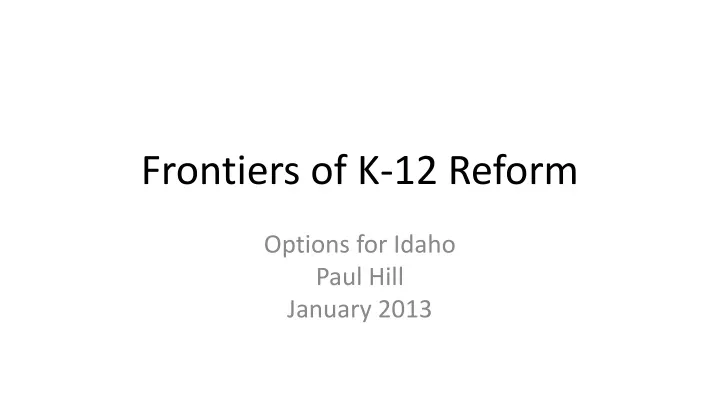 frontiers of k 12 reform