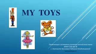 My  toys