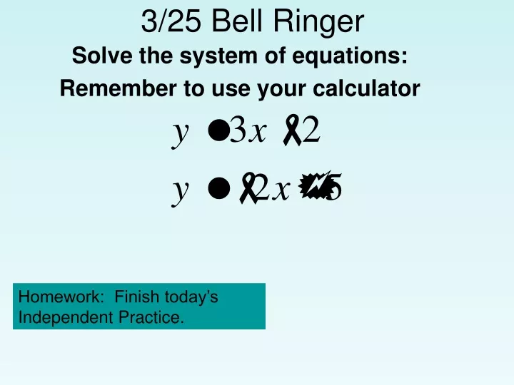 3 25 bell ringer