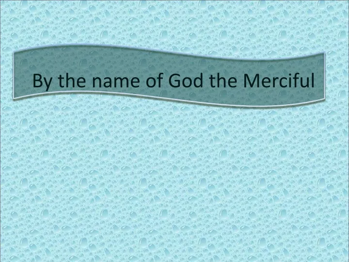 by the name of god the merciful