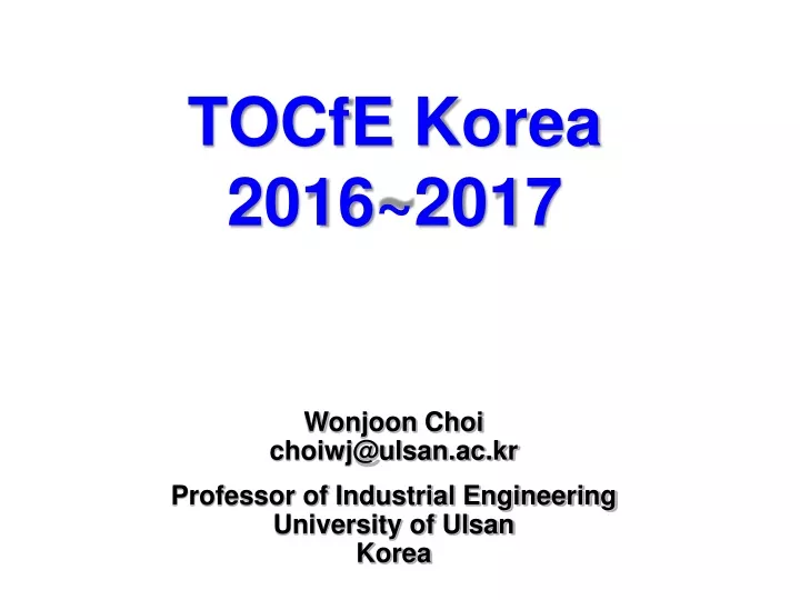 tocfe korea 2016 2017