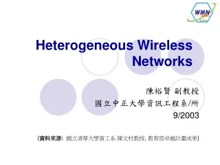 Heterogeneous Wireless Networks