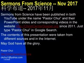 Sermons From Science -- Nov 2017 ???? -- 2017 ? 11 ?