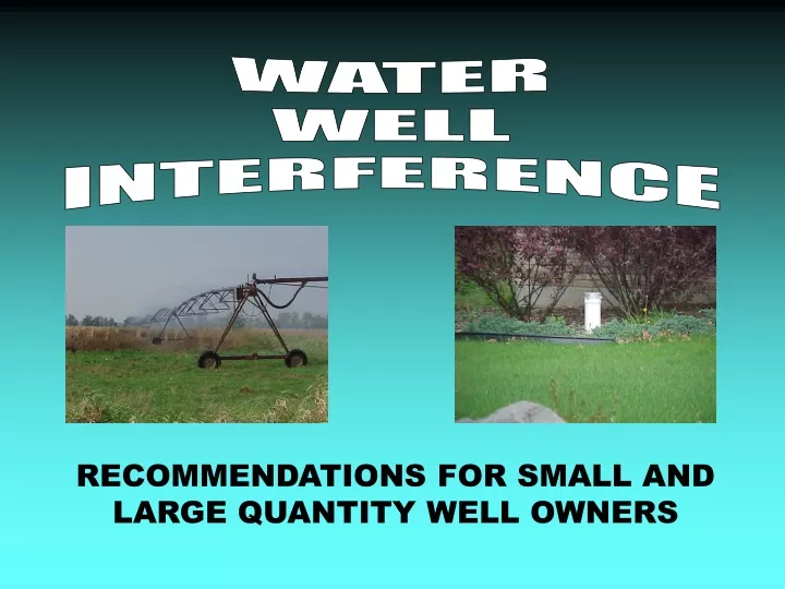 water well interference