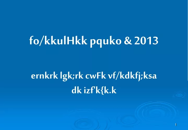 fo kkulhkk pquko 2013 ernkrk lgk rk cwfk vf kdkfj