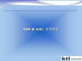 SAR &amp; HAC  ????