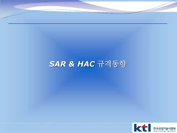 sar hac