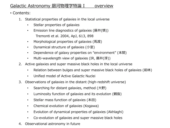 galactic astronomy i overview contents