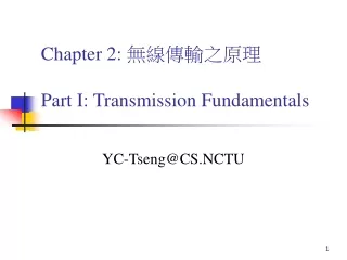 Chapter 2:  無線傳輸之原理 Part I: Transmission Fundamentals