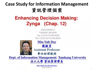 Case Study for Information Management  資訊管理個案