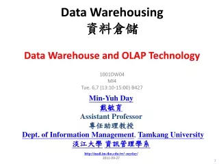 Data Warehousing 資料倉儲