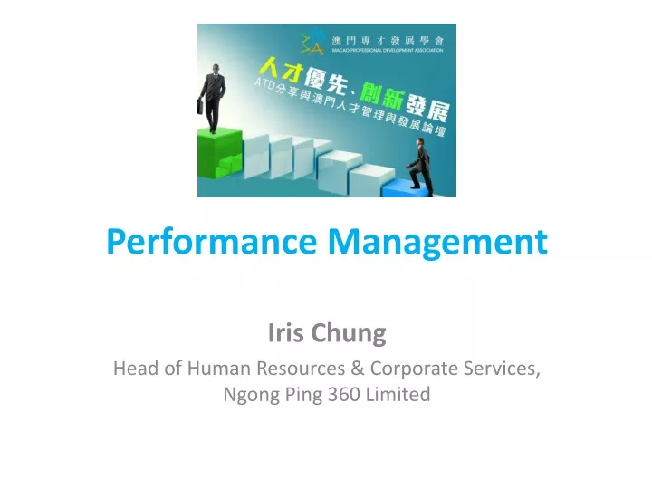 performance management