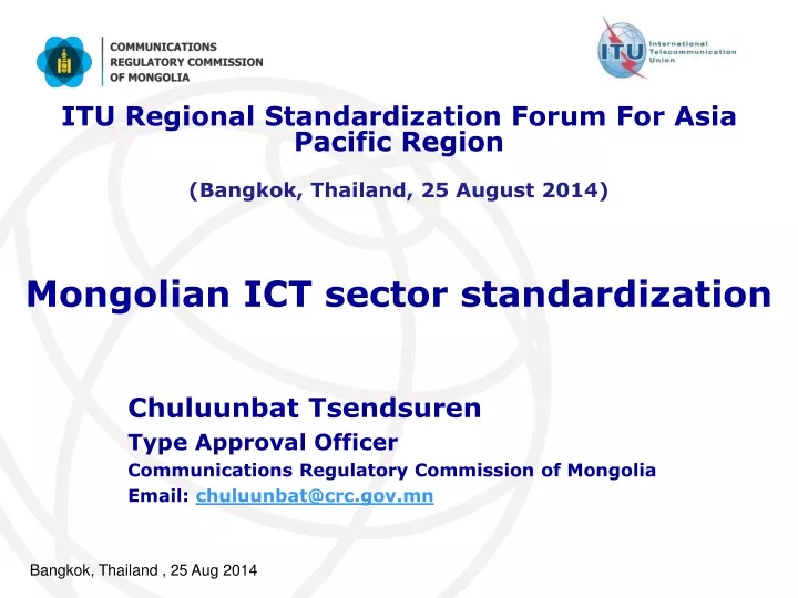 mongolian ict sector standardization