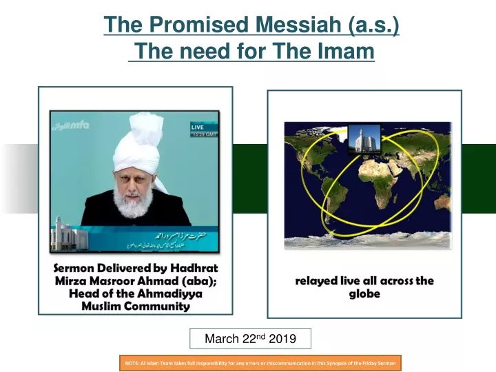 the promised messiah a s the need for the imam