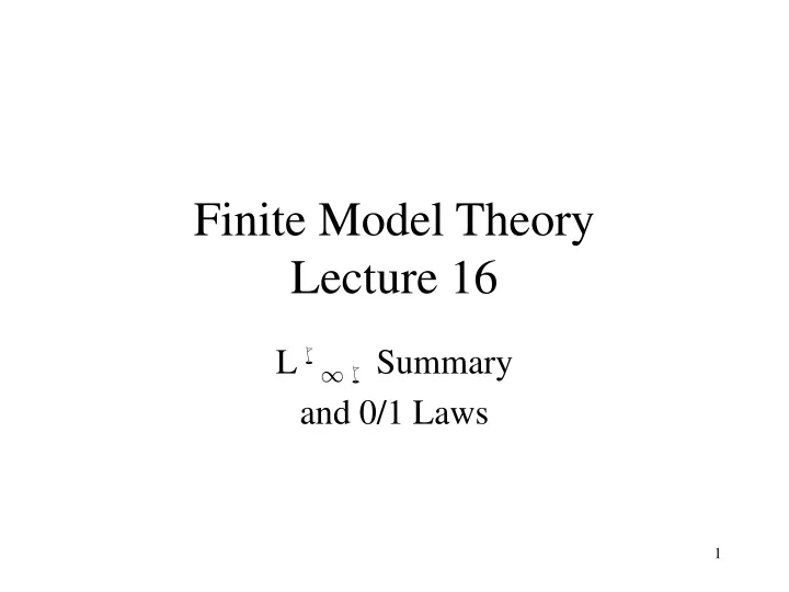finite model theory lecture 16