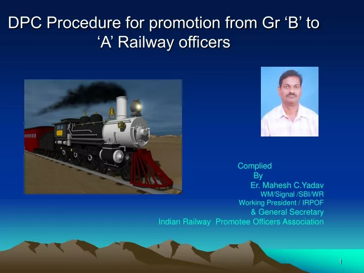 dpc procedure for promotion from gr b to a railway officers