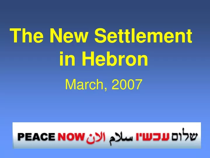 the new settlement in hebron march 2007