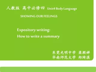 Expository writing:  How to write a summary