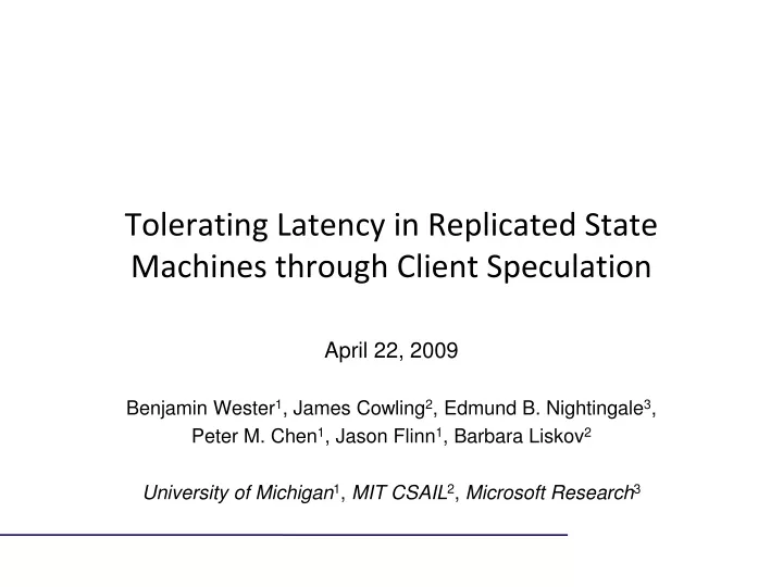 tolerating latency in replicated state machines through client speculation