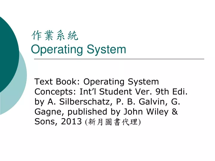 operating system