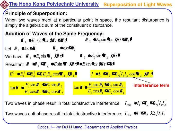 superposition of light waves