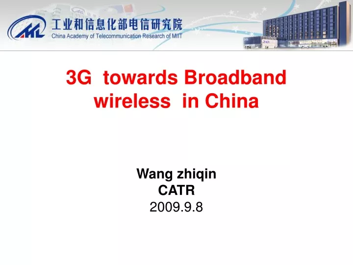 3g towards broadband wireless in china