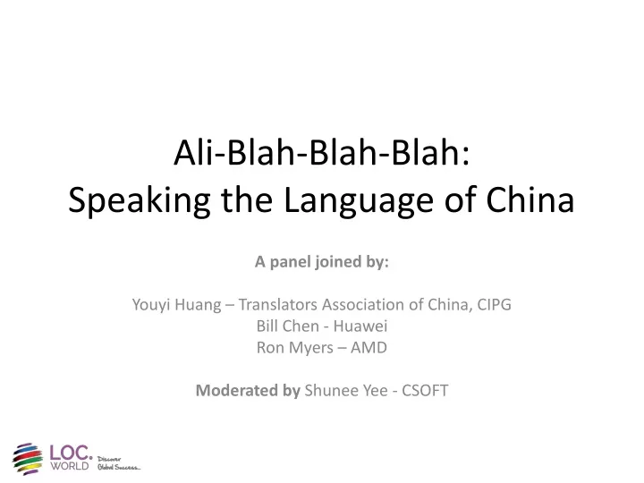 ali blah blah blah speaking the language of china