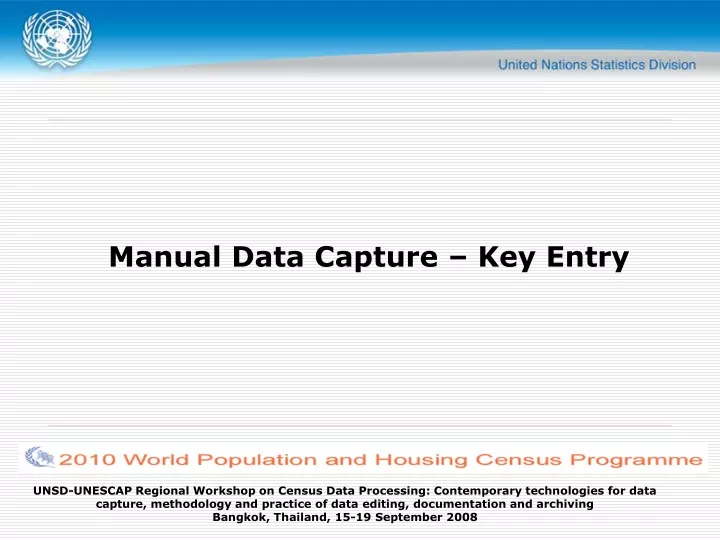 manual data capture key entry