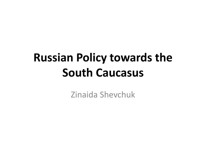 russian policy towards the south caucasus