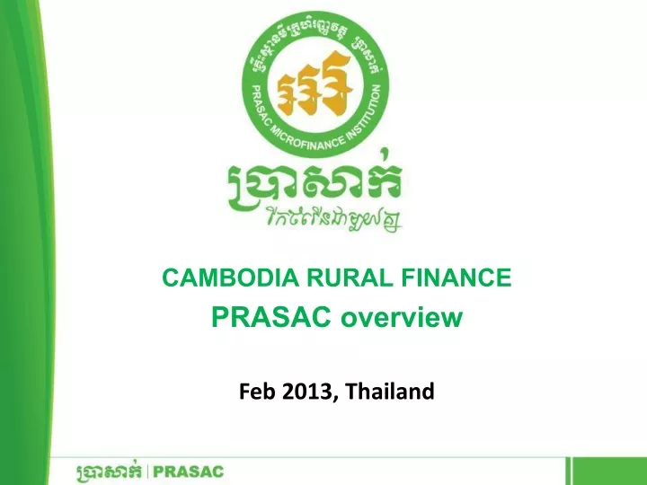 cambodia rural finance prasac overview feb 2013 thailand