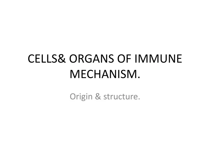 cells organs of immune mechanism